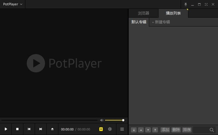 关于Potplayer
